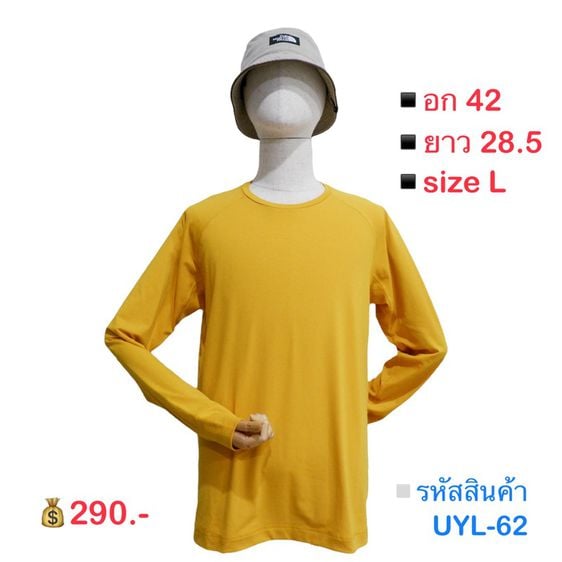 Uniqlo เสื้อแขนยาว เสื้อคอกลม สเวตเตอร์ ผ้านิ่ม ยืดหยุ่นดี ไม่หนา ใส่สบาย ระบายอากาศได้ดี (สีเหลือง)▫️รหัสสินค้า UYL-62