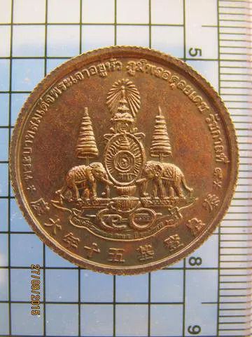 1445 เหรียญโป๊ยเซียน โพวเทียนตัวเข่ง ฉลองครองราชย์ 50 ปี รัช รูปที่ 4