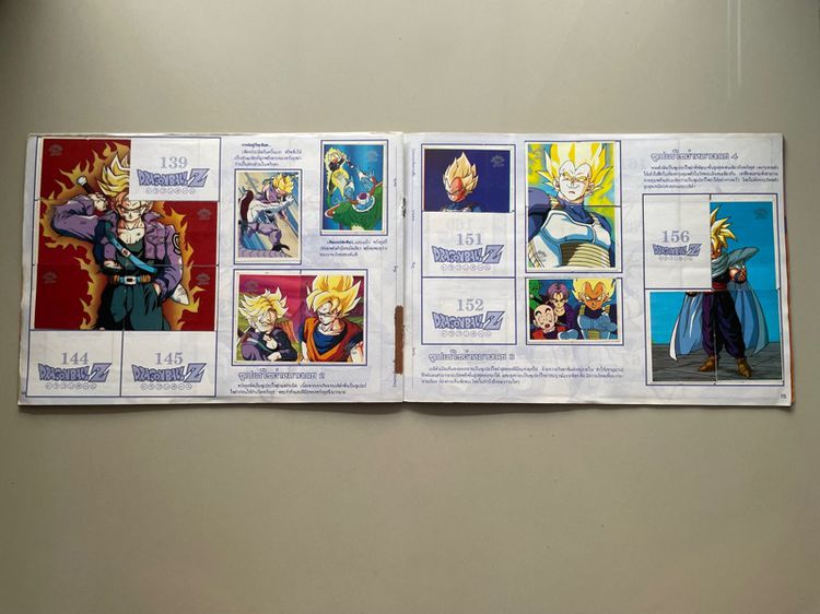 สมุดสะสมสติกเกอร์ Dragon Ball Z รูปที่ 11
