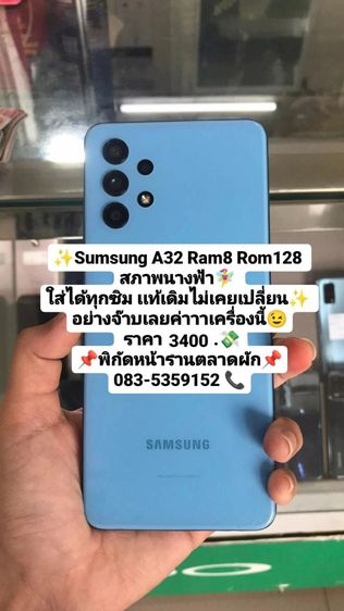Galaxy A32 128 GB Samsung A32