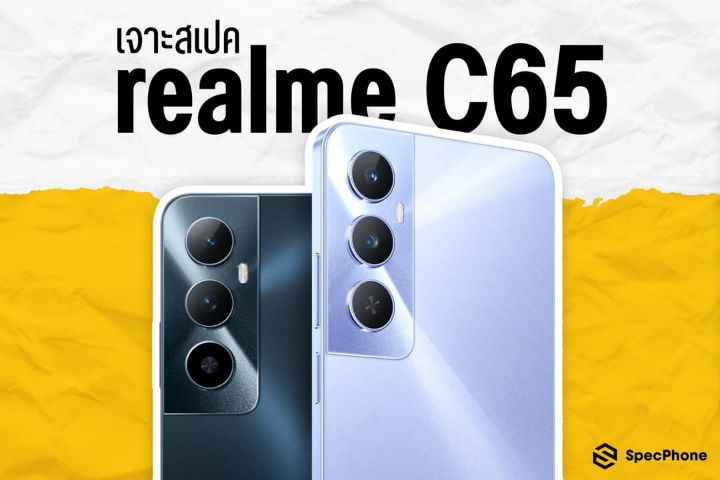 Realme C67 8 128 รูปที่ 3