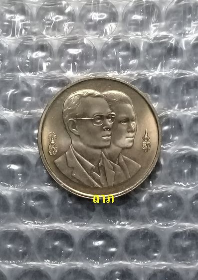 เหรียญไทย เหรียญ 20 บาทปีสิ่งแวดล้อมอาเซียน ไม่ผ่านการใช้งาน  