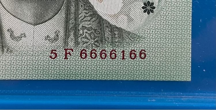 ธนบัตรไทย ธนบัตร 20 บาท แบบ 16 เลขเกือบตอง6 unc