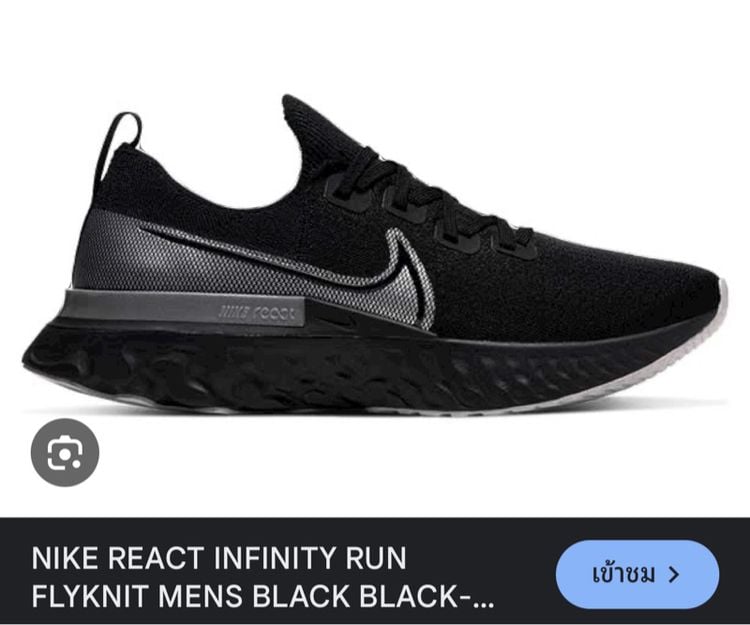 รองเท้าวิ่ง ผู้ชาย ดำ Nike react infinity run flyknit (Black) size US9