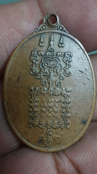 เหรียญพระยาพิชัยดาบหัก รุ่น ปี 2519 รูปที่ 2