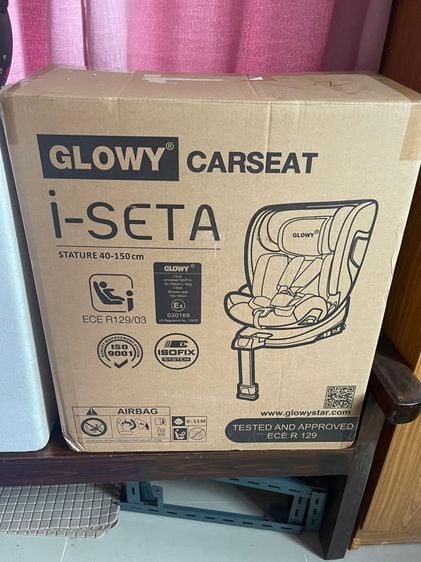 carseat glowy i-seta