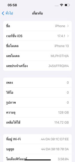 ไอโฟน13 Iphone13 128GB Pink รูปที่ 11