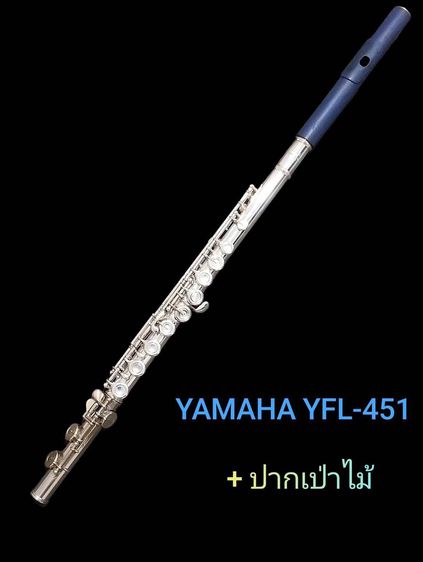 FLUTE YAMAHA YFL-451 + Rosewood Headjoint