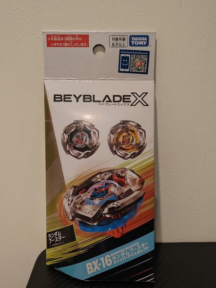 BEYBLADE X BX-16-01 ตัวหน้ากล่อง ส่งฟรี