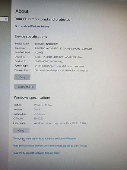 Dell คอม PC core i3 4gb