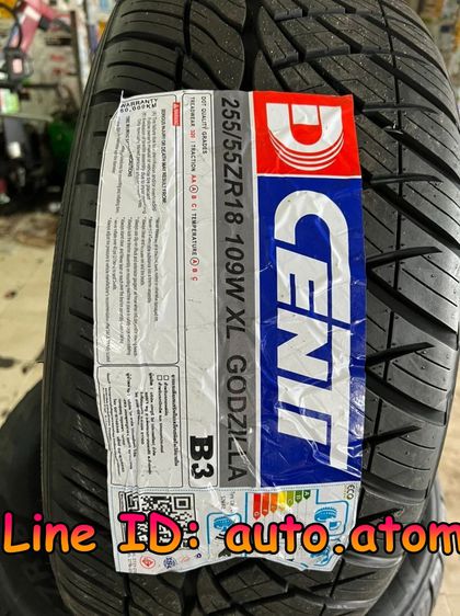 อื่นๆ ขาย ยาง Dcenti 255-55-18 (Godzilla)  ปี 25