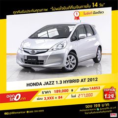 HONDA JAZZ 1.3 HYBRID AT 2012 ออกรถ 0 บาท จัดได้  310,000  บ.  1A853