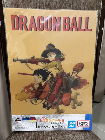 คละลาย Poster โปสเตอร์แข็ง แบบใส ลิขสิทธิ์แท้ ญี่ปุ่น Drangon Ball ขนาด 30 x 43 Cm. รูปที่ 6