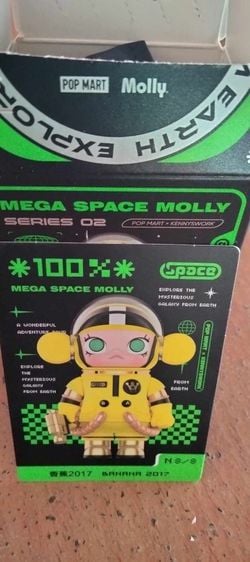 Art Toy    Mega space Molly  v.2 , The monsters  misckief diary