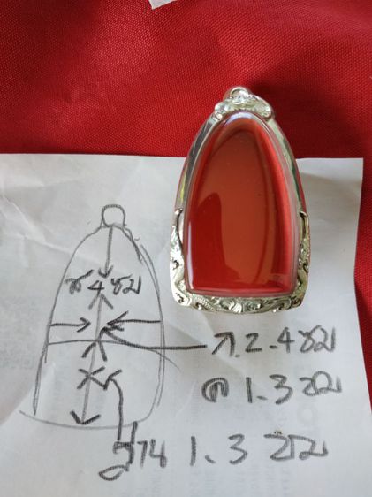 ตลับเงิน รูปที่ 5