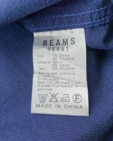 เสื้อเชิ้ตลำลองแขนห้าส่วนสีน้ำเงิน แบรนด์ BEAชMS HEART แท้มือ✌สภาพดี ไม่มีตำหนิ (ส่งฟรี) รูปที่ 9