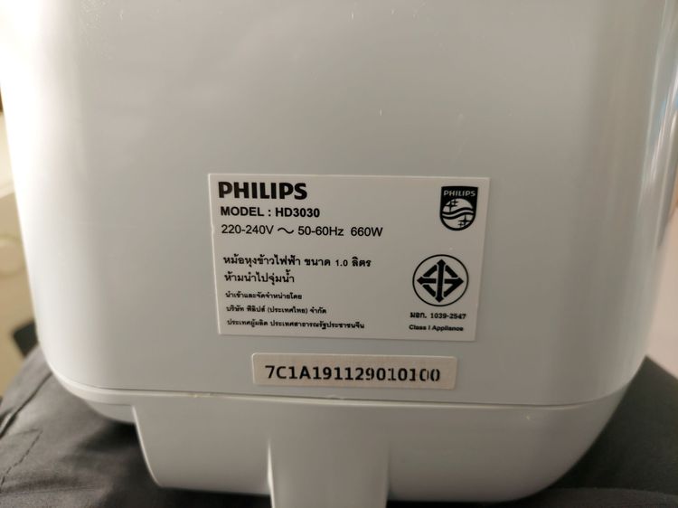 Philips หม้อหุงข้าวดิจิตอล รุ่น HD3030 1 ลิตร สีขาว รูปที่ 4