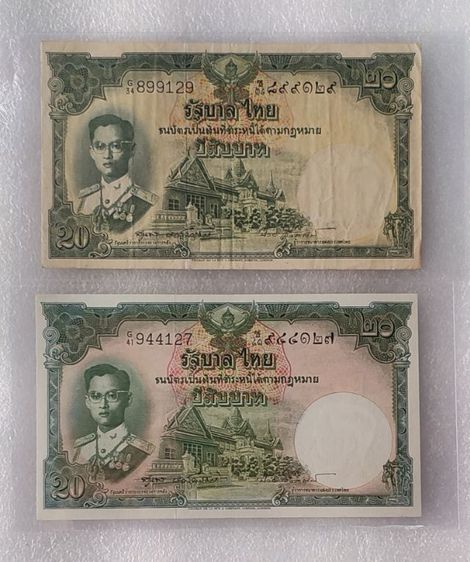 ธนบัตรแบบที่ 9 ( สุนทร , ป๋วย ) ลายเซ็นใหญ่ รูปที่ 2