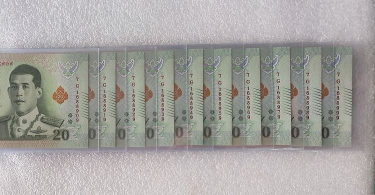 ธนบัตรแบบที่ 17 เลขมงคล ( 168-9 )