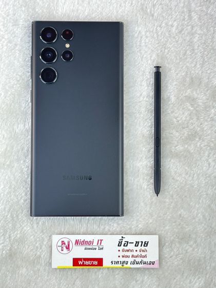 128 GB Samsung Galaxy S22 Ultra 5G 6.8" (AN2220)