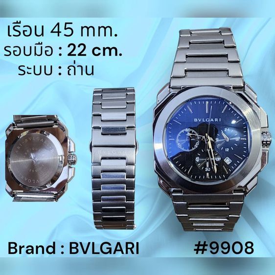 เงิน นาฬิกาข้อมือ BVLGARI มือสอง สภาพสวย ระบบโคโนกราฟจับเวลา ส่งฟรี