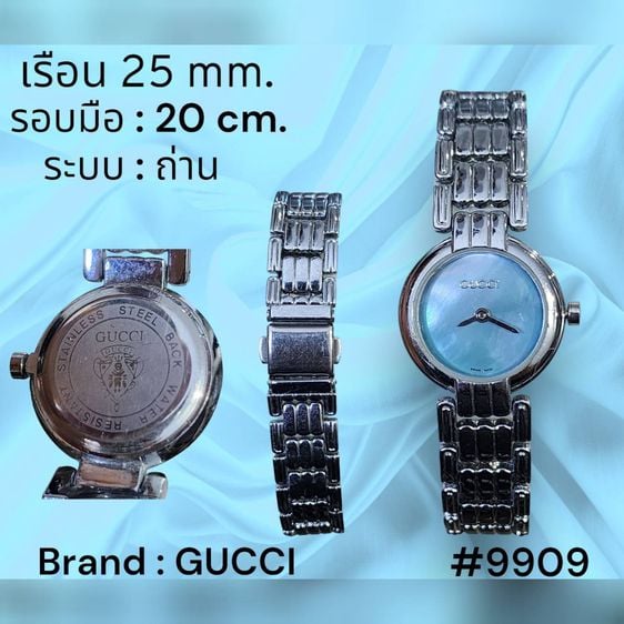 เงิน นาฬิกาข้อมือ Gucci มือสอง สภาพดี ส่งฟรี