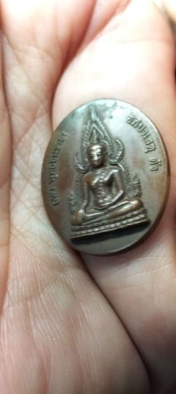 เหรียญพระพุทธชินราชหลวงปู่หมุน รูปที่ 11