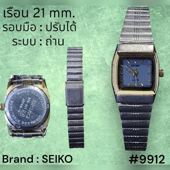 เงิน นาฬิกาข้อมือ Seiko มือสอง สภาพดี ส่งฟรี