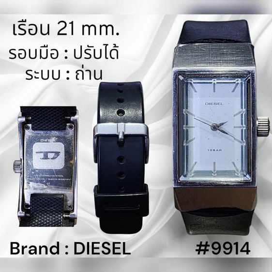 Diesel ดำ นาฬิกาข้อมือ Deisel มือสอง สภาพดี ส่งฟรี