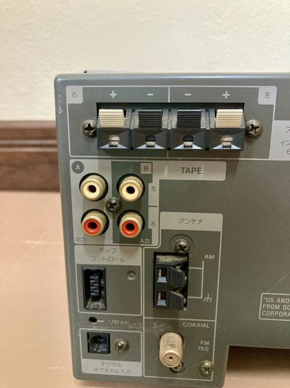 SONY HCD-MD373 พร้อมรีโมทเพิ่มลดเสียง เล่นวิทยุ(คลื่นสั้น)เล่น MD เล่นCD และต่อเป็นขยายได้ ไฟ 100 V เครื่องญี่ปุ่น  รูปที่ 5