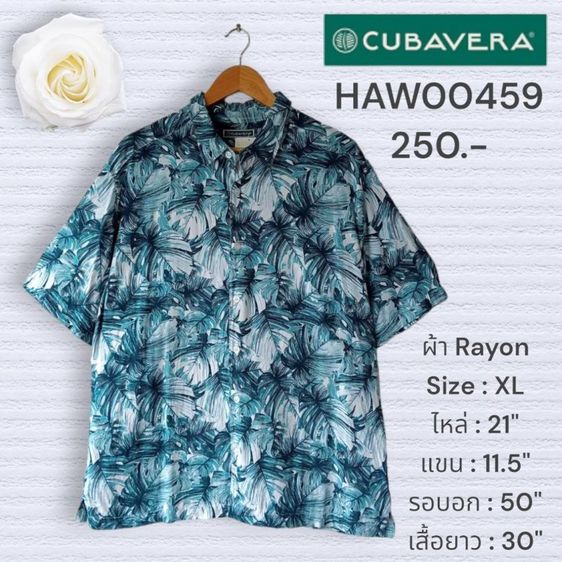 เสื้อเชิ้ต XL แขนสั้น CUBAVERA เสื้อฮาวายอเมริกาผ้าrayon สีพื้นขาว ลายใบไม้สีฟ้าเขียว