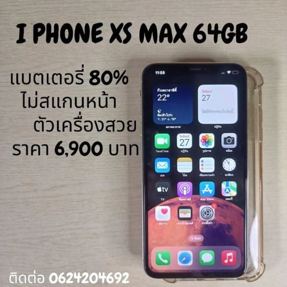 I PHONE XS MAX 64GB 