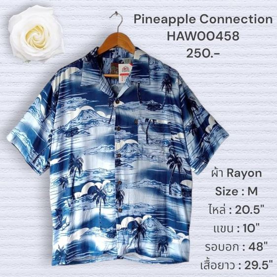 เสื้อเชิ้ต M แขนสั้น Pineapple Connection เสื้อฮาวายอเมริกาผ้าrayon สีน้ำเงินขาว ลายภูเขาและต้นมะพร้าว
