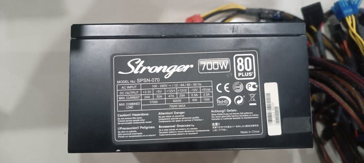 Power Supply PC 700W ยี่ห้อ Stronger ราคา 500 บาท
