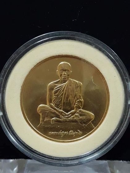 เหรียญที่ระลึกครบรอบ 30 ปี 14 ตุลา วันประชาธิปไตย พ.ศ.2516-2546