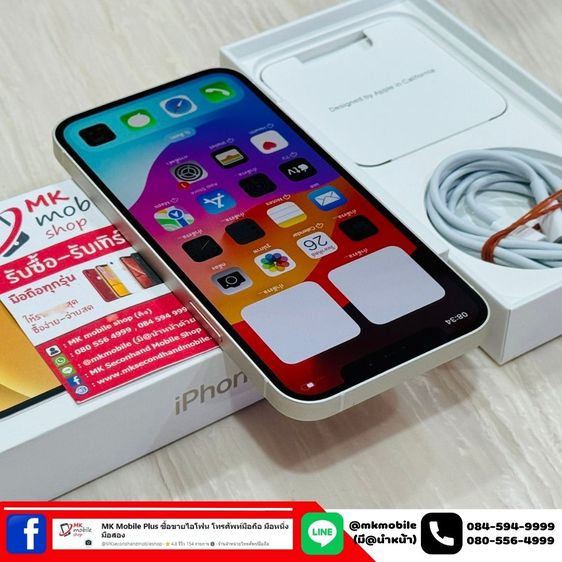 🔥 Iphone 12 64 GB สีขาว ศูนย์ไทย 🏆 สภาพงาม เบต้าแบต 85 🔌 อุปกรณ์ครบกล่อง 💰 เพียง 13990  รูปที่ 5