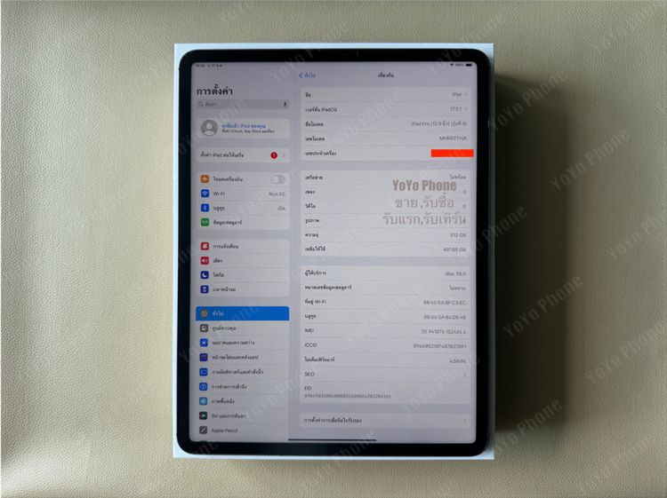 iPad pro 12.9"Gen5 M1 ปี 2021 512gb Wifi+Cellular  (สีดำ) ใส่ซิมได้ รูปที่ 8