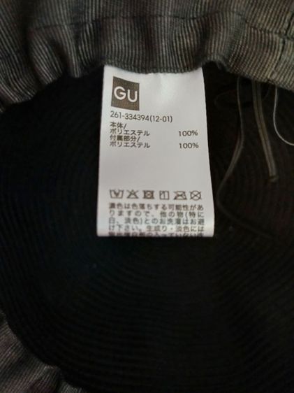Gu Women Hat หมวกสาน สีดำสนิท รูปที่ 8