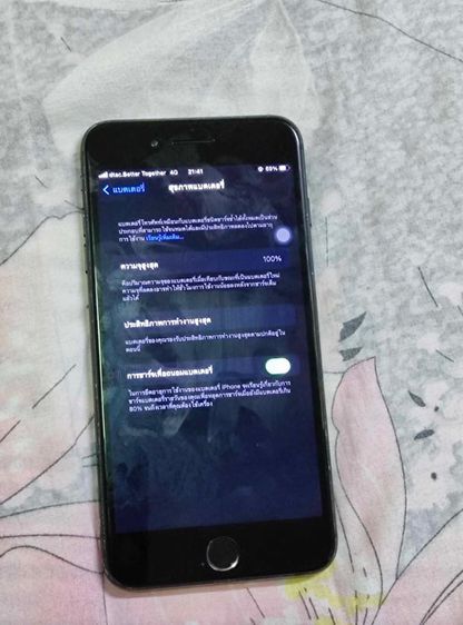 iPhone ไอโฟน7 พลัส 32g