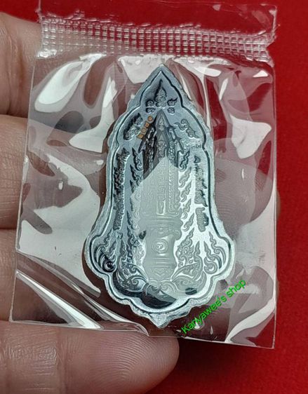 เหรียญท้าวเวสสุวรรณ รุ่น คลังสมบัติ หลวงพ่อพัฒน์ วัดห้วยด้วน จ.นครสวรรค์ ปี 2562 รูปที่ 5