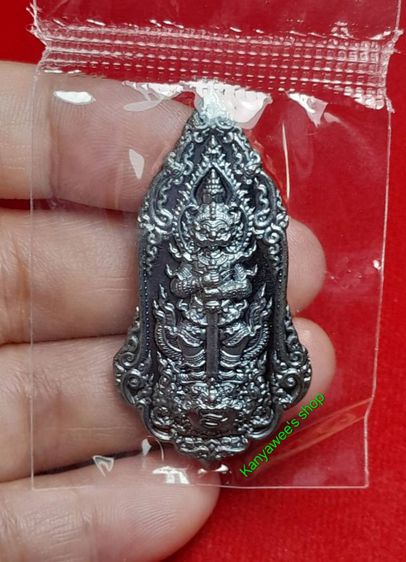 เหรียญท้าวเวสสุวรรณ รุ่น คลังสมบัติ หลวงพ่อพัฒน์ วัดห้วยด้วน จ.นครสวรรค์ ปี 2562 รูปที่ 2