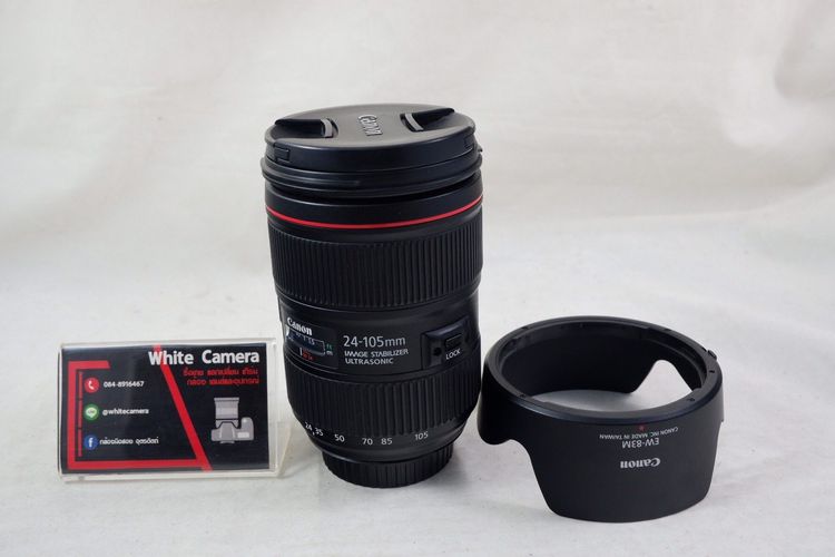 Canon EF 24-105 F4L IS II USM