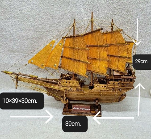 เรือสำเภาจีนเสริมฮวงจุ้ย39cm.เรือสำเภาเสริมโชดลาภ เรือสำเภาไม้สัก เรือสำเภาขนทรัพย์ แฮนด์เมด ฟรีค่าส่งteak junk,teak ship  รูปที่ 7