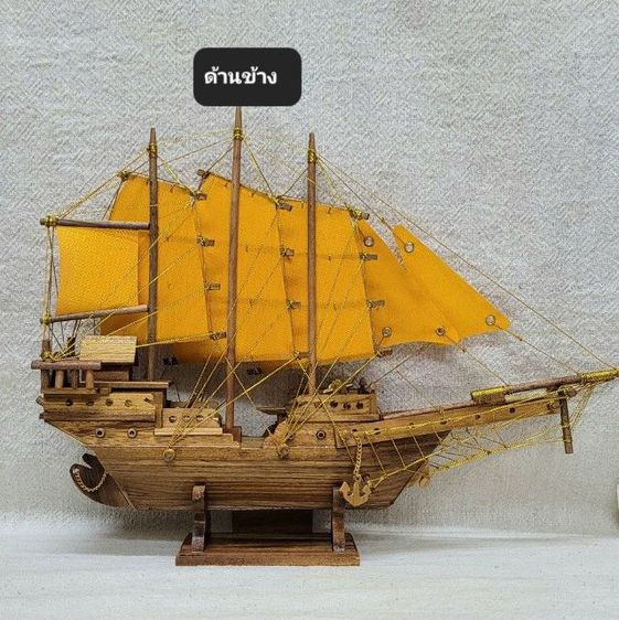 เรือสำเภาจีนเสริมฮวงจุ้ย39cm.เรือสำเภาเสริมโชดลาภ เรือสำเภาไม้สัก เรือสำเภาขนทรัพย์ แฮนด์เมด ฟรีค่าส่งteak junk,teak ship  รูปที่ 11