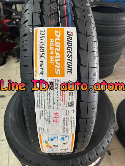 ขายล้อกะทะผ่า BEST WHEEL ล้อใหม่ 15 นิ้ว รูปที่ 12