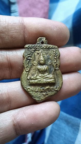 เหรียญหล่อพระพุทธชินราช หลวงพ่อพิณ วัดอุบลฯ ราชบุรี 2490