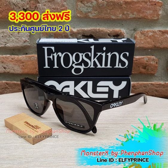 แว่นตากันแดด ใหม่ แท้ ประกันศูนย์ไทย 2 ปี Oakley Frogskins Prizm Grey มีหลายสี