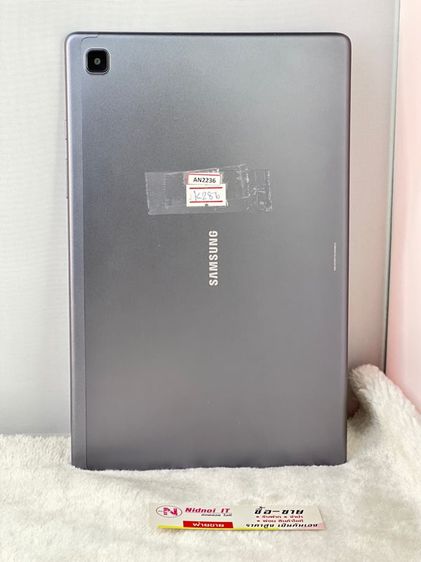 Samsung Galaxy Tab A7 (2020) 10.4" (AN2236)