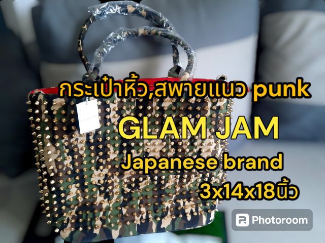ขอขายกระเป๋าแบรนด์เนมญี่ปุ่นหิ้วและสพายแนว punk ผ้า canvas ของยี่ห้อ Glam jam ผลิตในญี่ปุ่นลาย Combat สีเขียว
