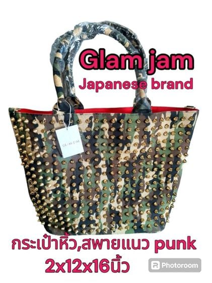 ขอขายกระเป๋าแบรนด์เนมญี่ปุ่นหิ้วและสพายแนว punk ผ้า canvas ของยี่ห้อ Glam jam ผลิตในญี่ปุ่นลาย Combat สีเขียวขนาด 2x12x16นิ้ว.